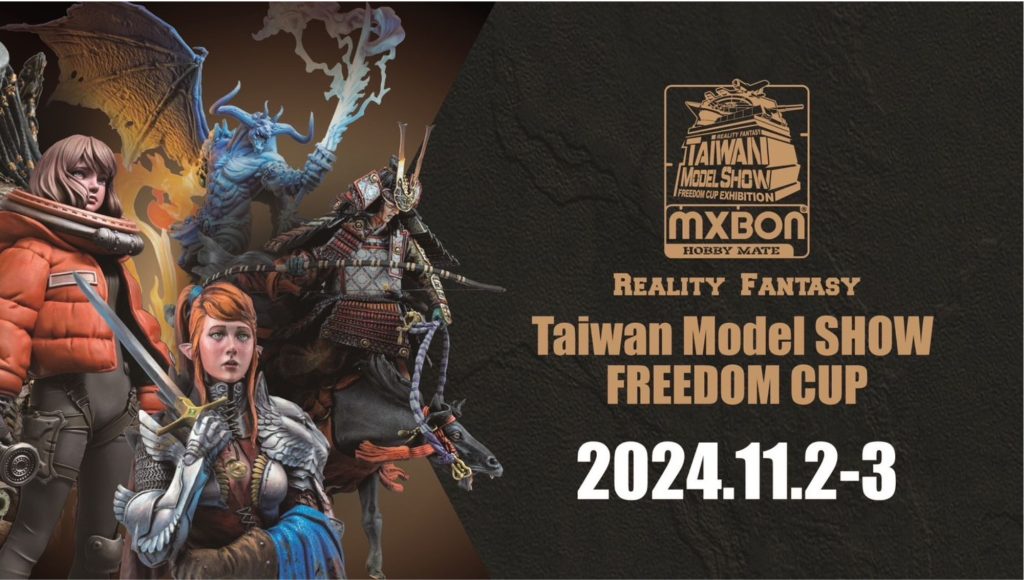 8th Taiwan Taiwan Model Show 2024/11/2-3