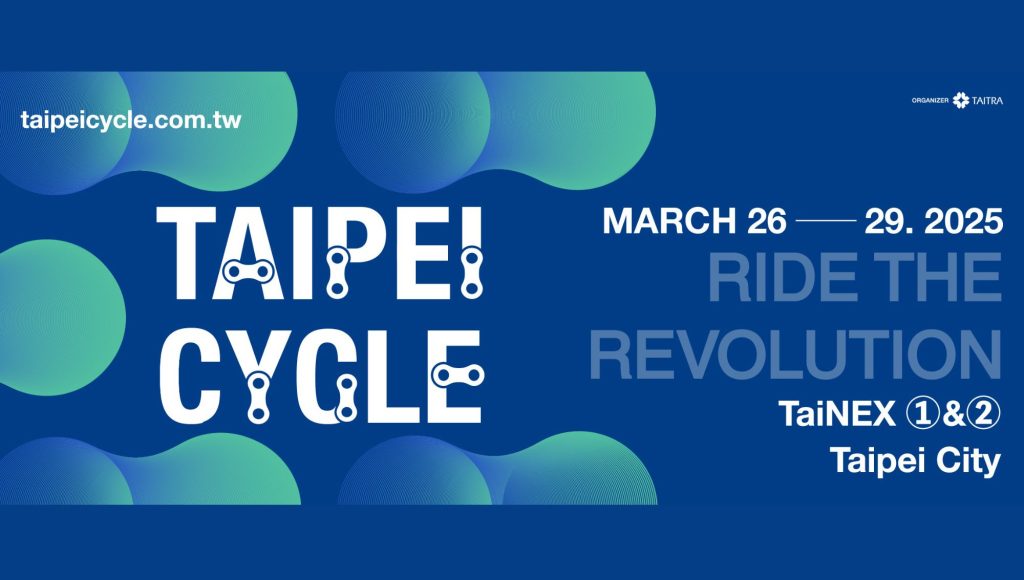 2025 台北國際自行車展 TAIPEI CYCLE 2025/3/26-29